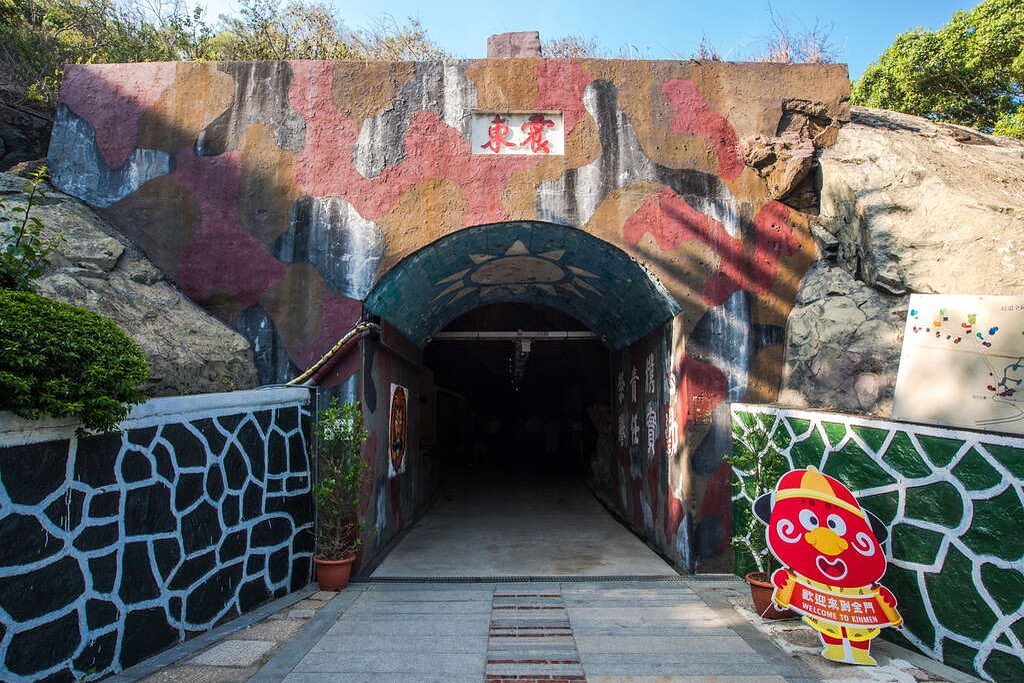 砲力全開01